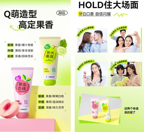 纳美科学迷你真果香牙膏新品上市,12小时持久清新口气