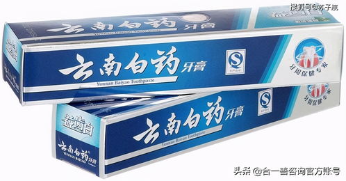 使用多年的牙膏竟是假“国货”？两款常见品牌引热议