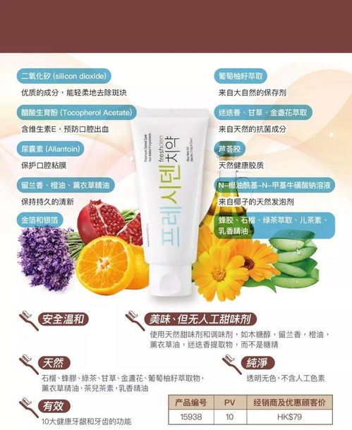 囤货正当时｜Freshden牙膏买二送一，清爽齿间每一次呼吸